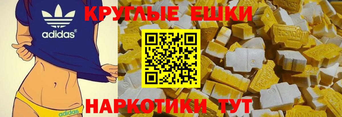 Ecstasy 99%  Экстази 280мг  Рубцовск  сколько стоит  Вход с VPN 