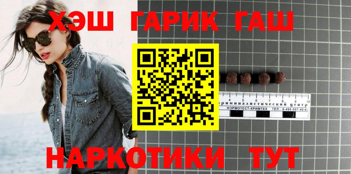 Гашиш Ice-O-Lator Рубцовск