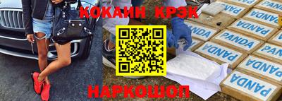 мефедрон мука Кандалакша