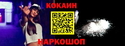 мефедрон мука Кандалакша