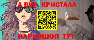 мефедрон мука Кандалакша