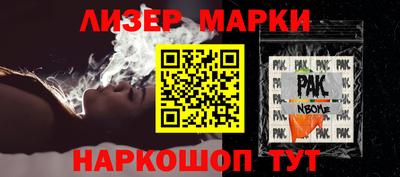 гидропоника Камышлов
