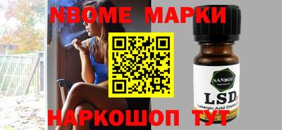 мефедрон мука Кандалакша