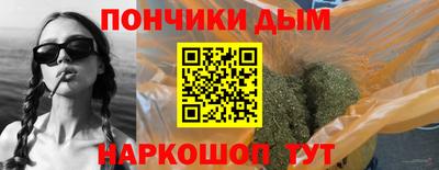 мефедрон мука Кандалакша