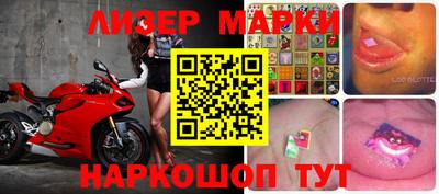 марки lsd Канаш