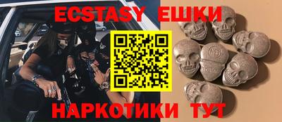 мефедрон мука Кандалакша