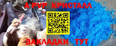 мефедрон мука Кандалакша