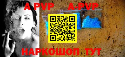 мефедрон мука Кандалакша