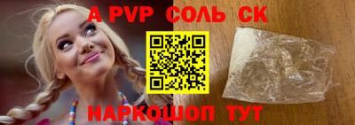 мефедрон мука Кандалакша