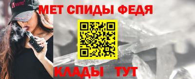 мефедрон мука Кандалакша
