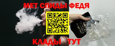 мефедрон мука Кандалакша