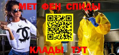 мефедрон мука Кандалакша
