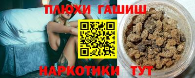 марки lsd Канаш