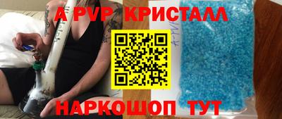 мефедрон мука Кандалакша